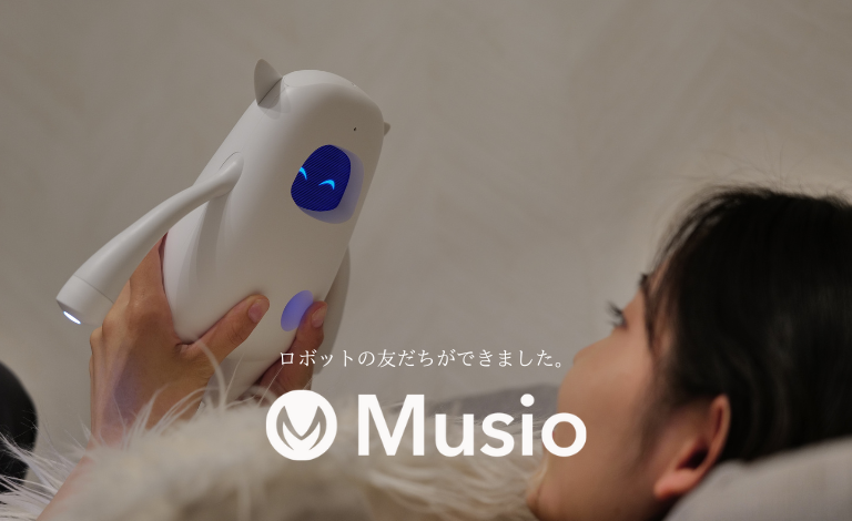 Musio Musio(ミュージオ), your curious new friend